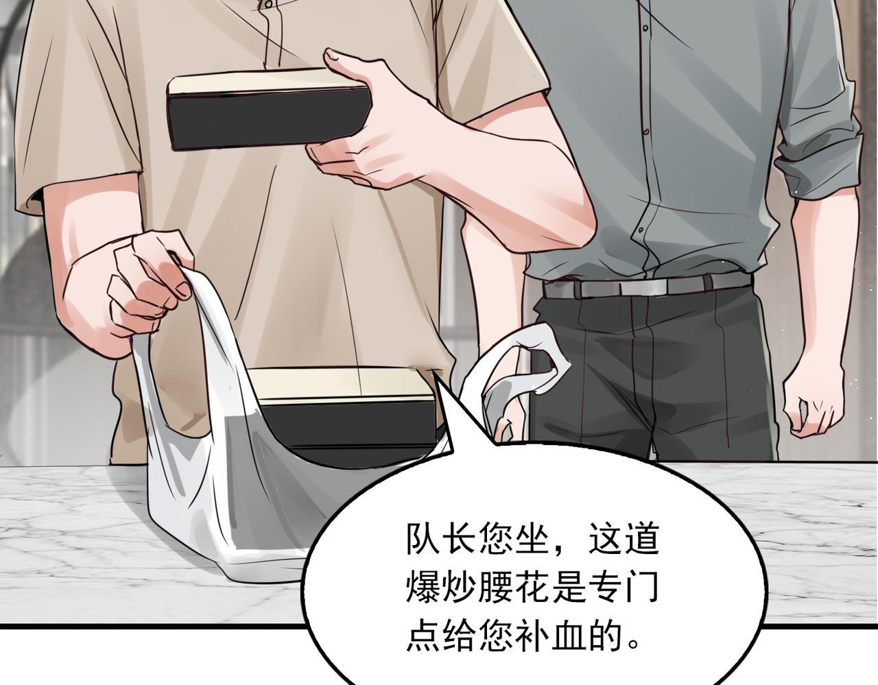 第69话 钢琴42