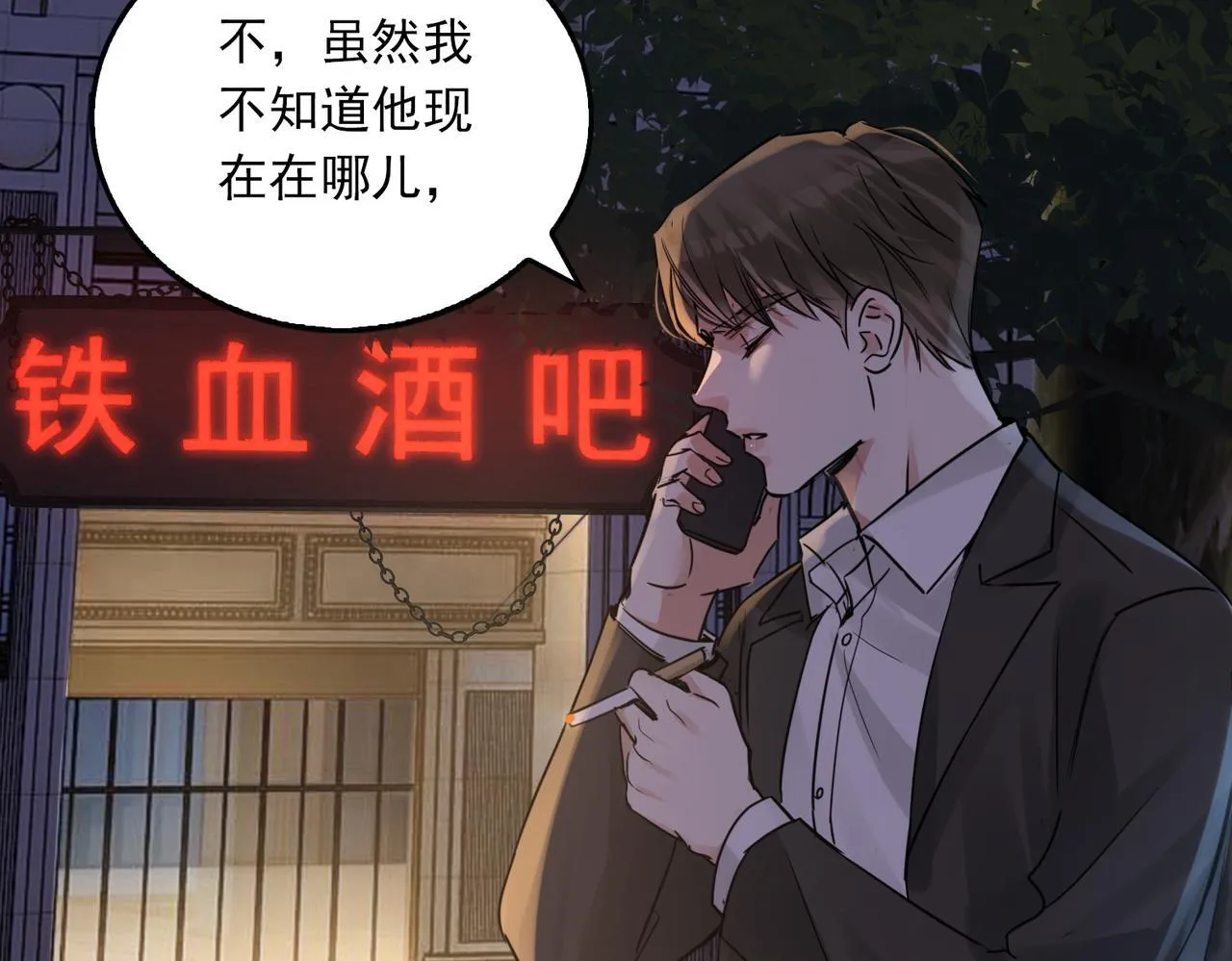 第39期 整活企划：什么是美强惨89