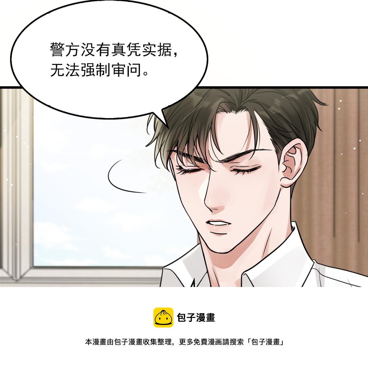 第58话 你这条命值多少？24