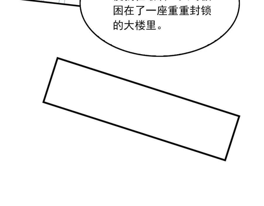 第95话 纽扣71