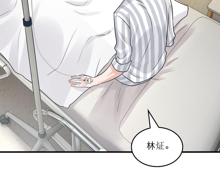 第24话 吴雩的底细63