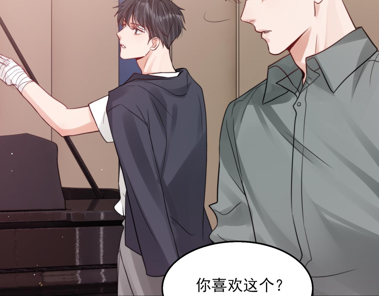 第71话 步队的琴技67