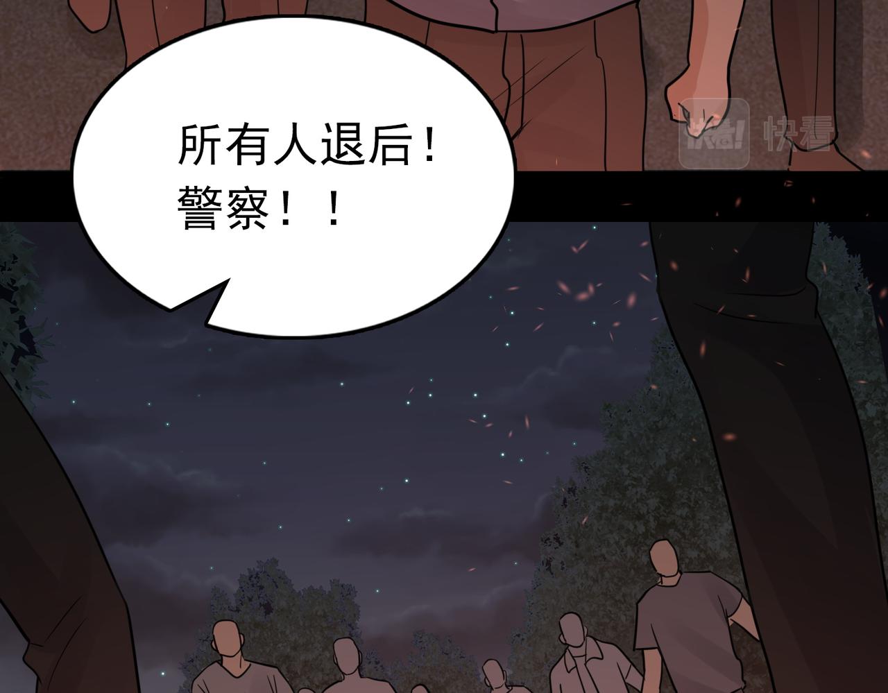 第62话 步队昏迷87