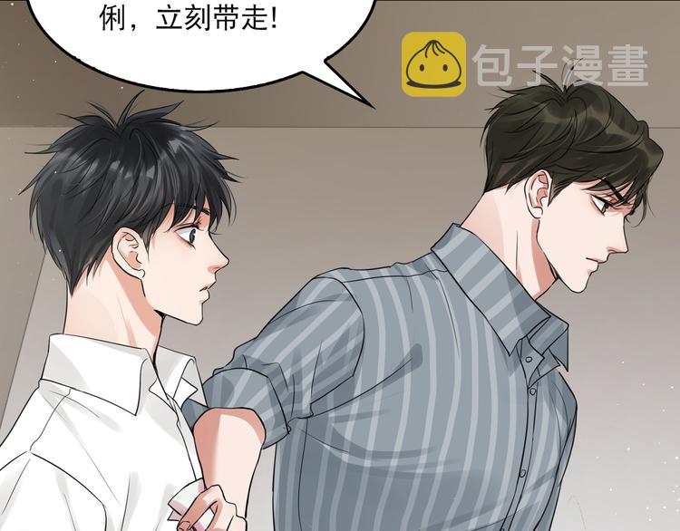 第31话 步队深挖三陪女衣橱！84