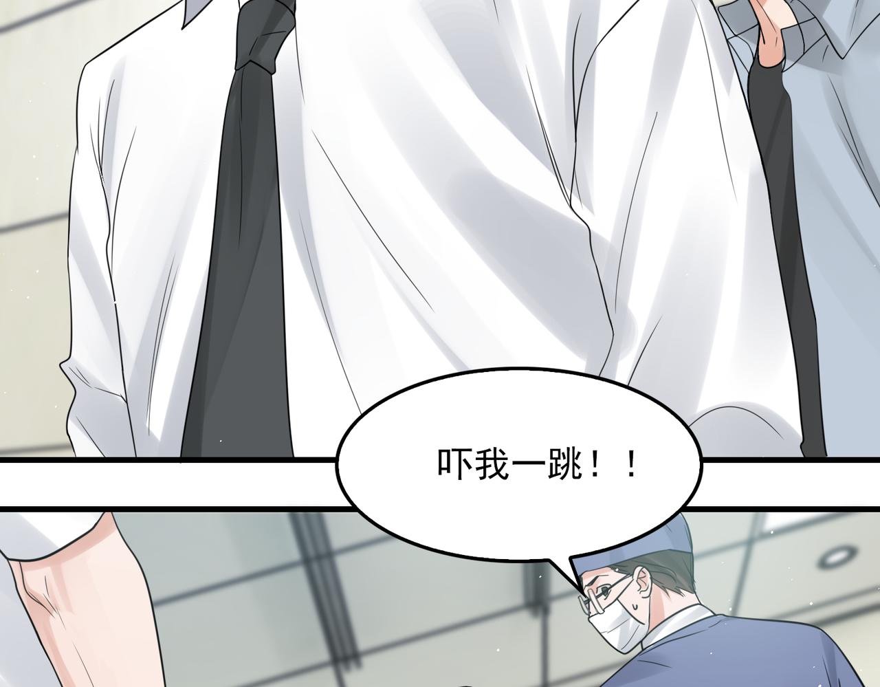 第76话 上瘾70