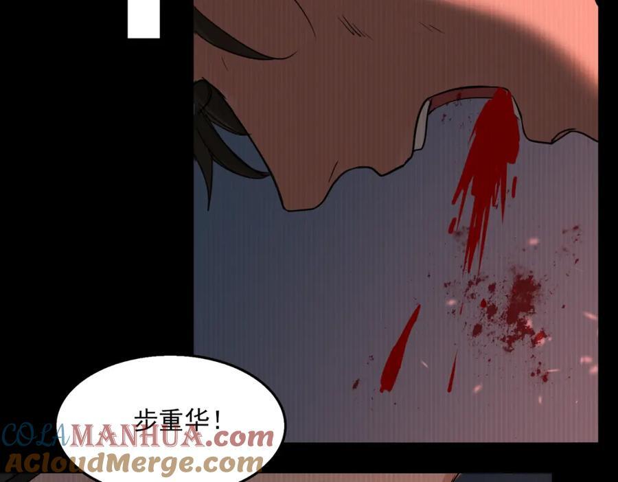 第109话 你喜欢我？32