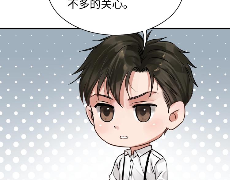 第17话 过度关注100