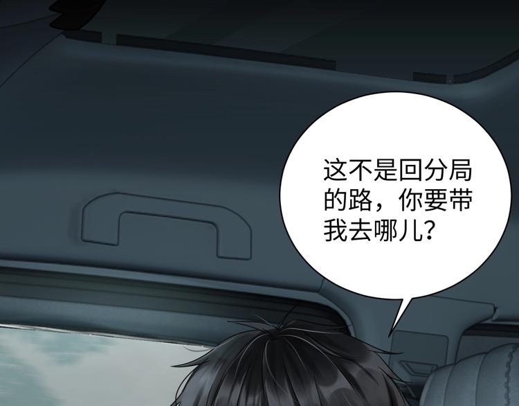 第12话 他在担心我？35