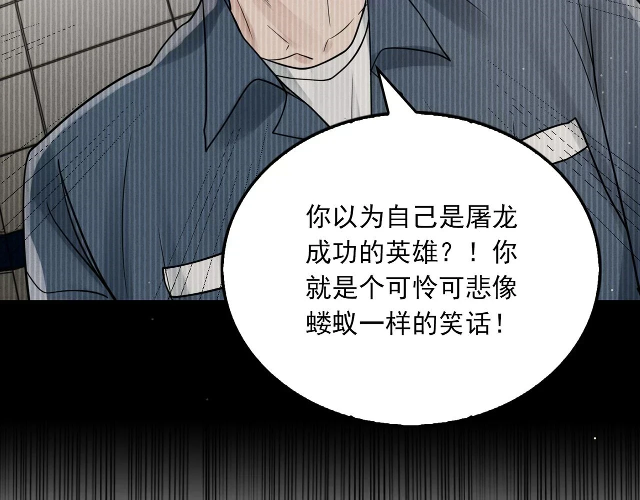 第87话 英雄26