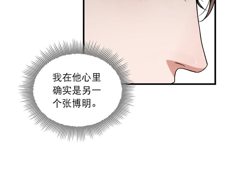 第一季完结篇 第一嫌疑人出现27
