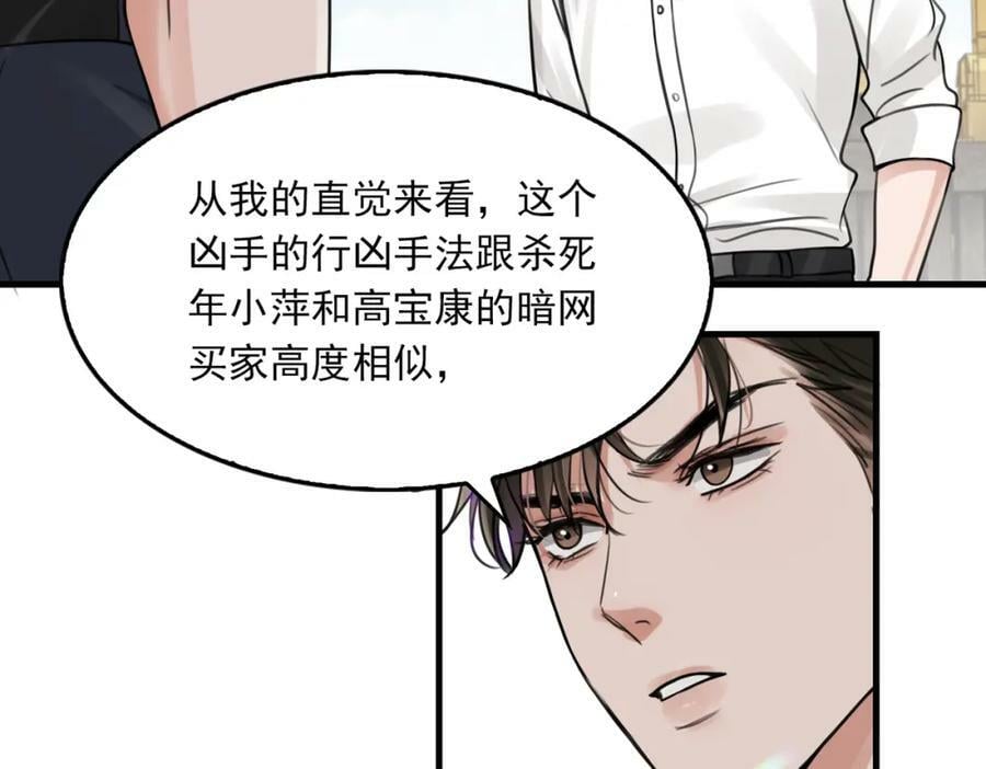第105话 证明51