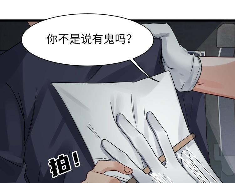 第10话 PTSD107