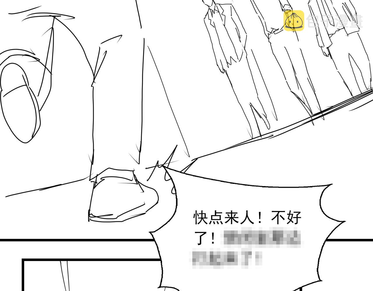 第66话 我不干了!108