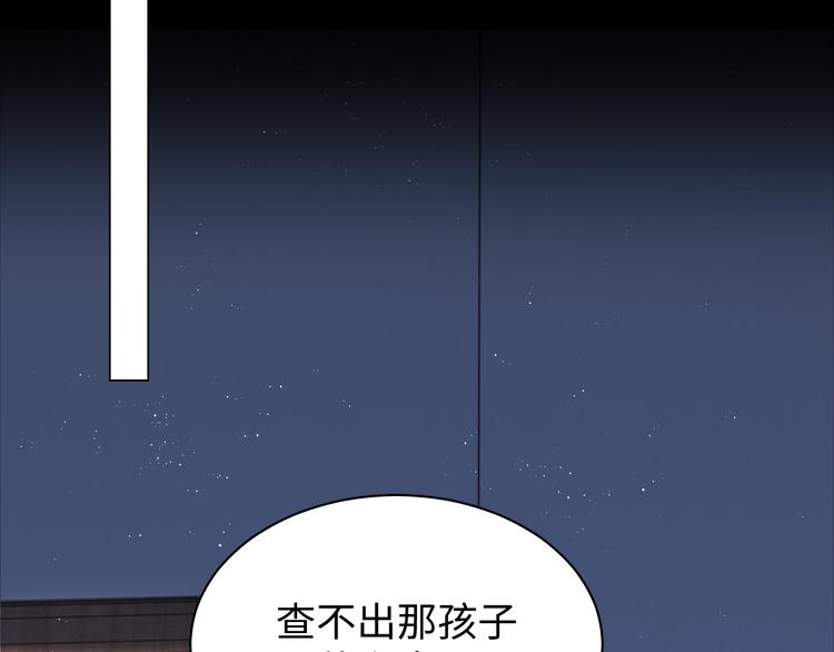第15话 活下去！86