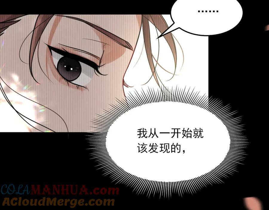 第95话 纽扣4