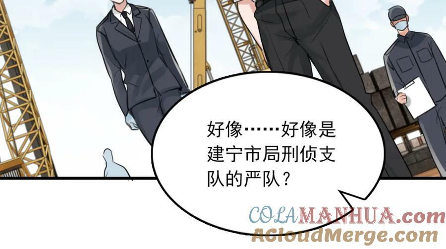 第105话 证明80