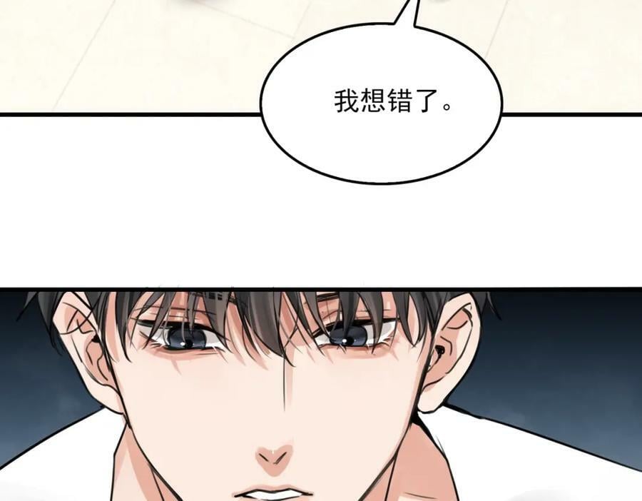第102话 我没骗你98