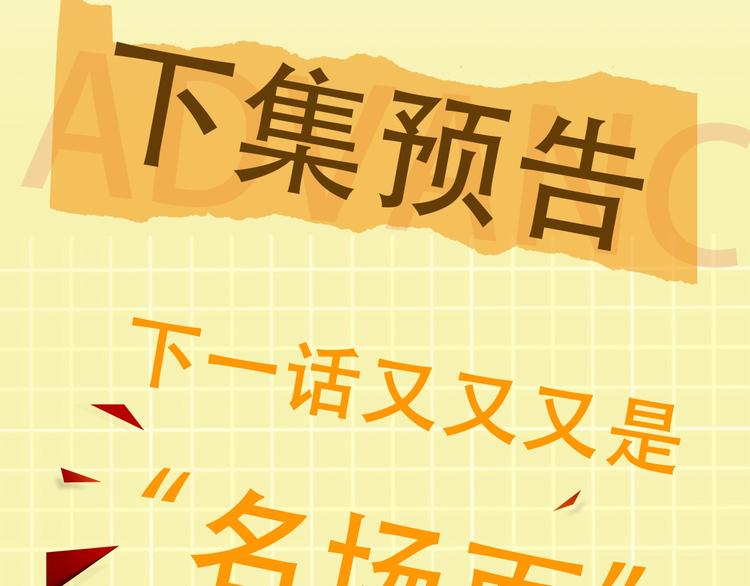 第6话 纹身的秘密94
