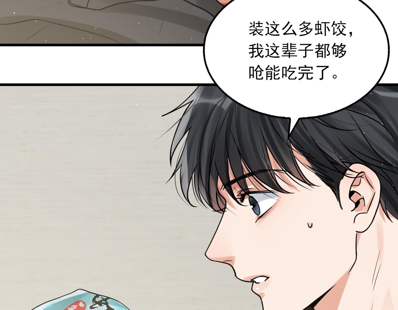 第81话 新线索21