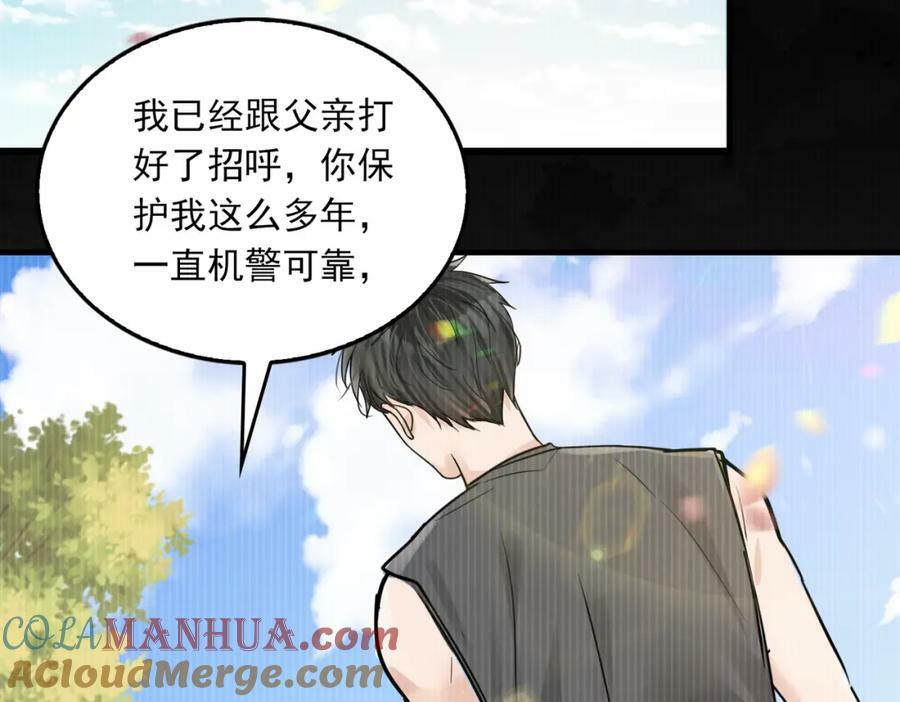 第94话 旧相识76