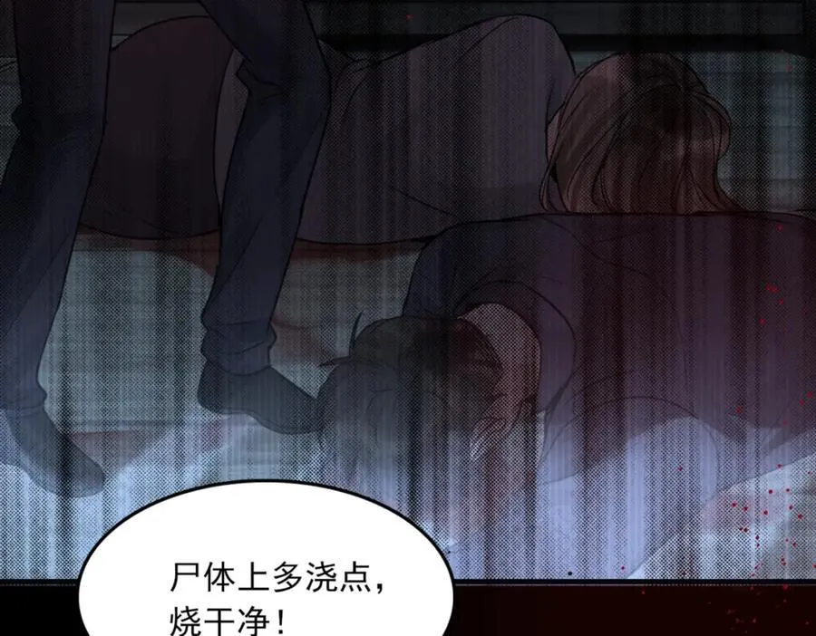 第123话 烈士陵园54