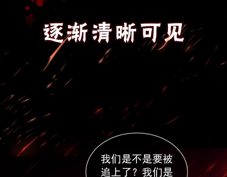 序章 你的名字永刻地底34