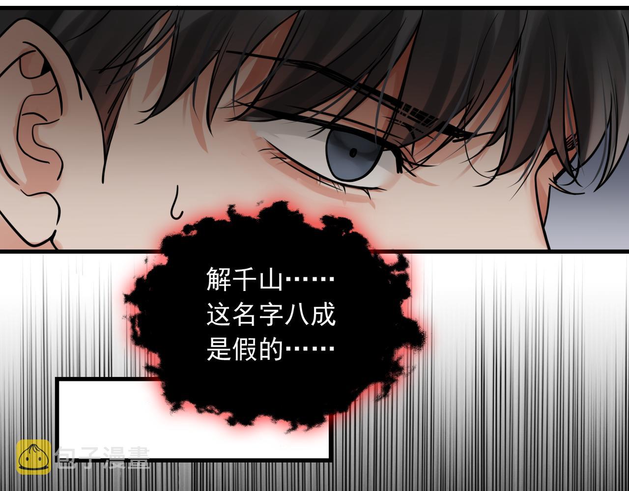 第86话 笑话28