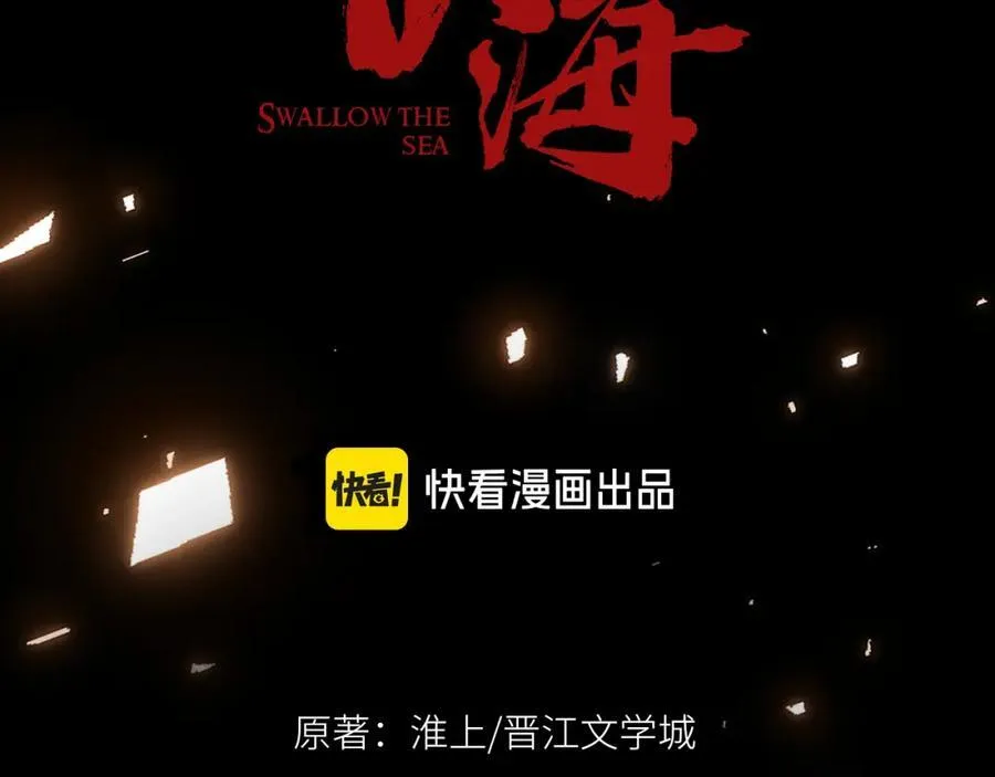 第124话 懦夫9