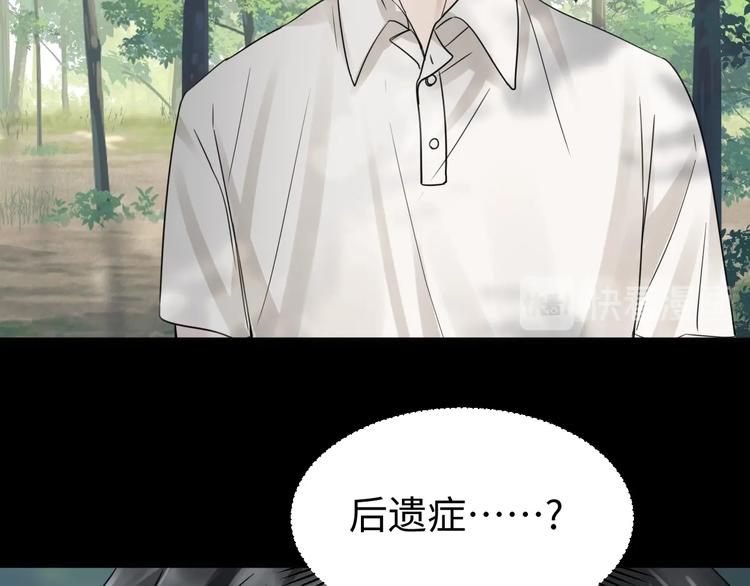 第10话 PTSD58