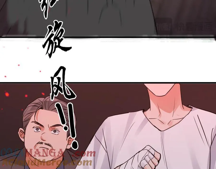 第128话 再战40