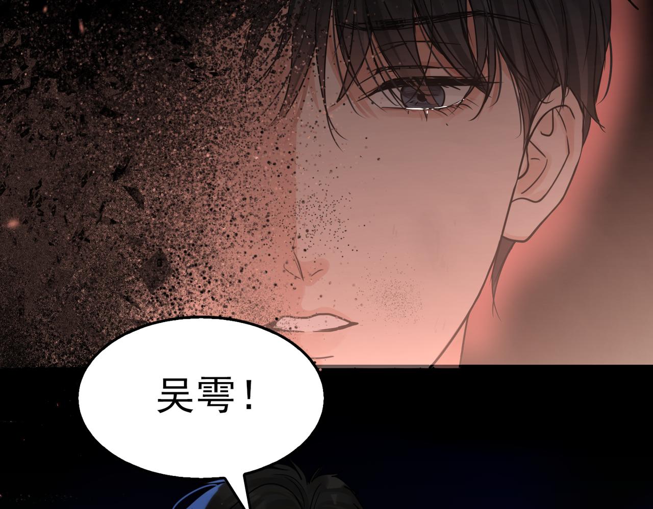 第65话 噩梦49