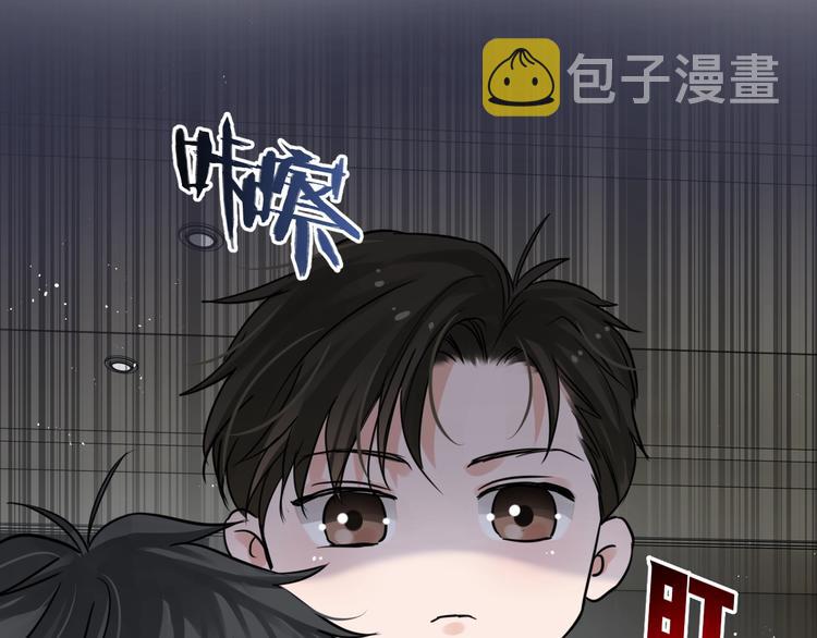 番外3 双标的步队33