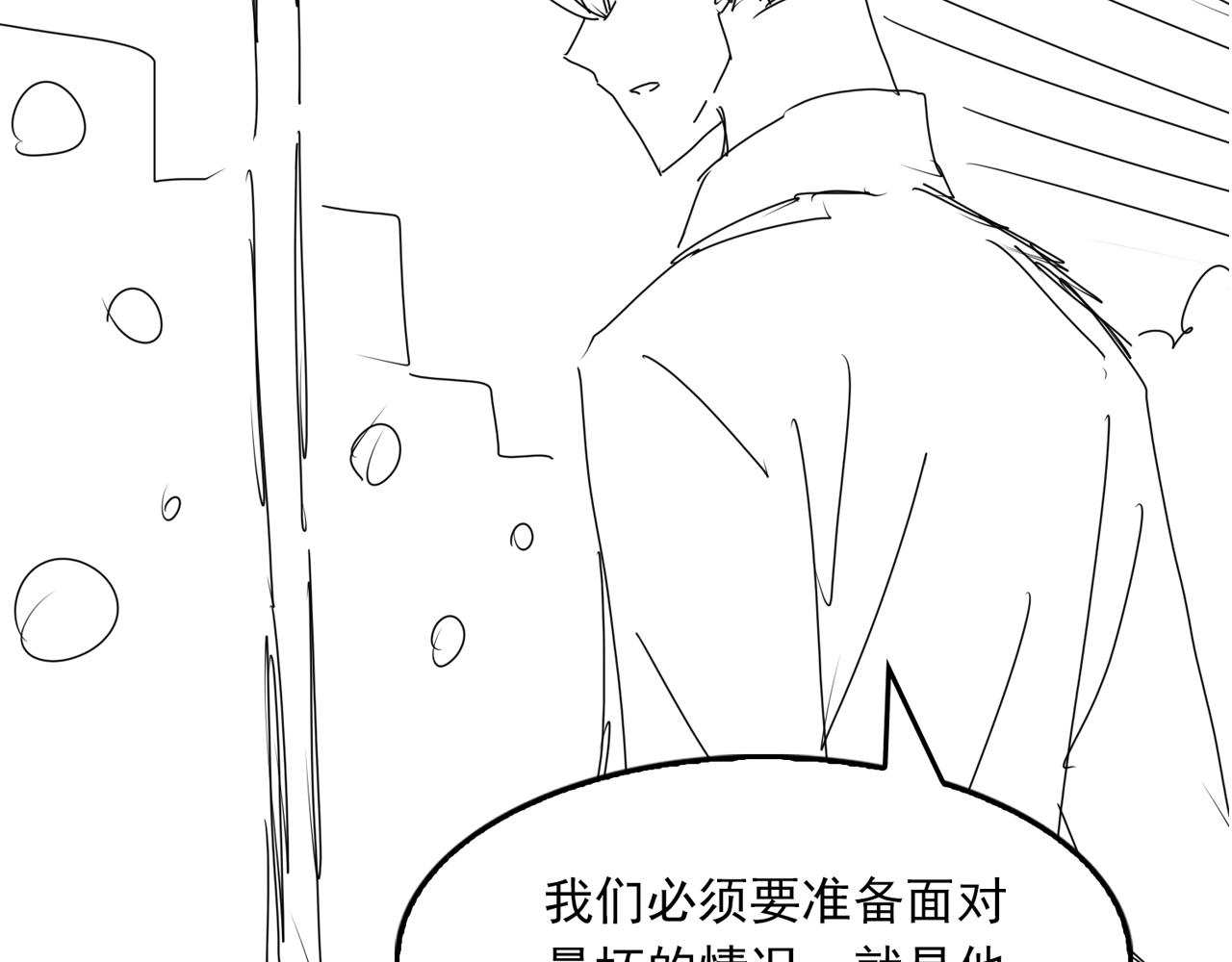 第74话 他又泡了红茶…106