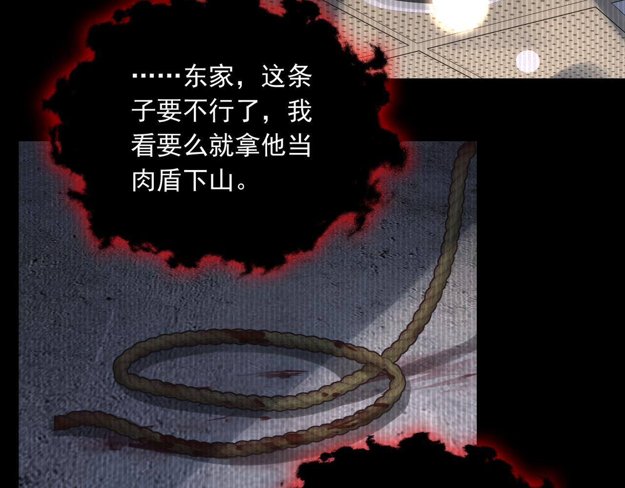 第86话 笑话30