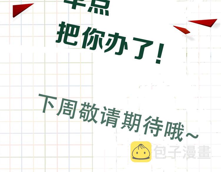 第25话 三个男人一台戏88