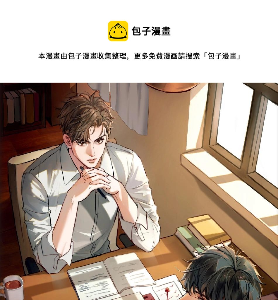 单行本第2册来啦！0