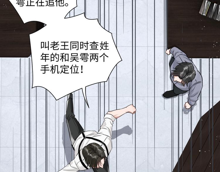 第19话 追击71