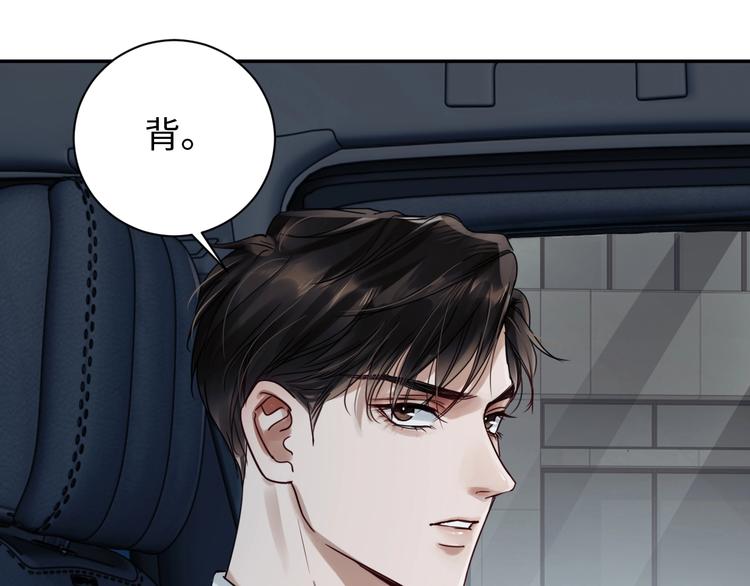 第12话 他在担心我？60