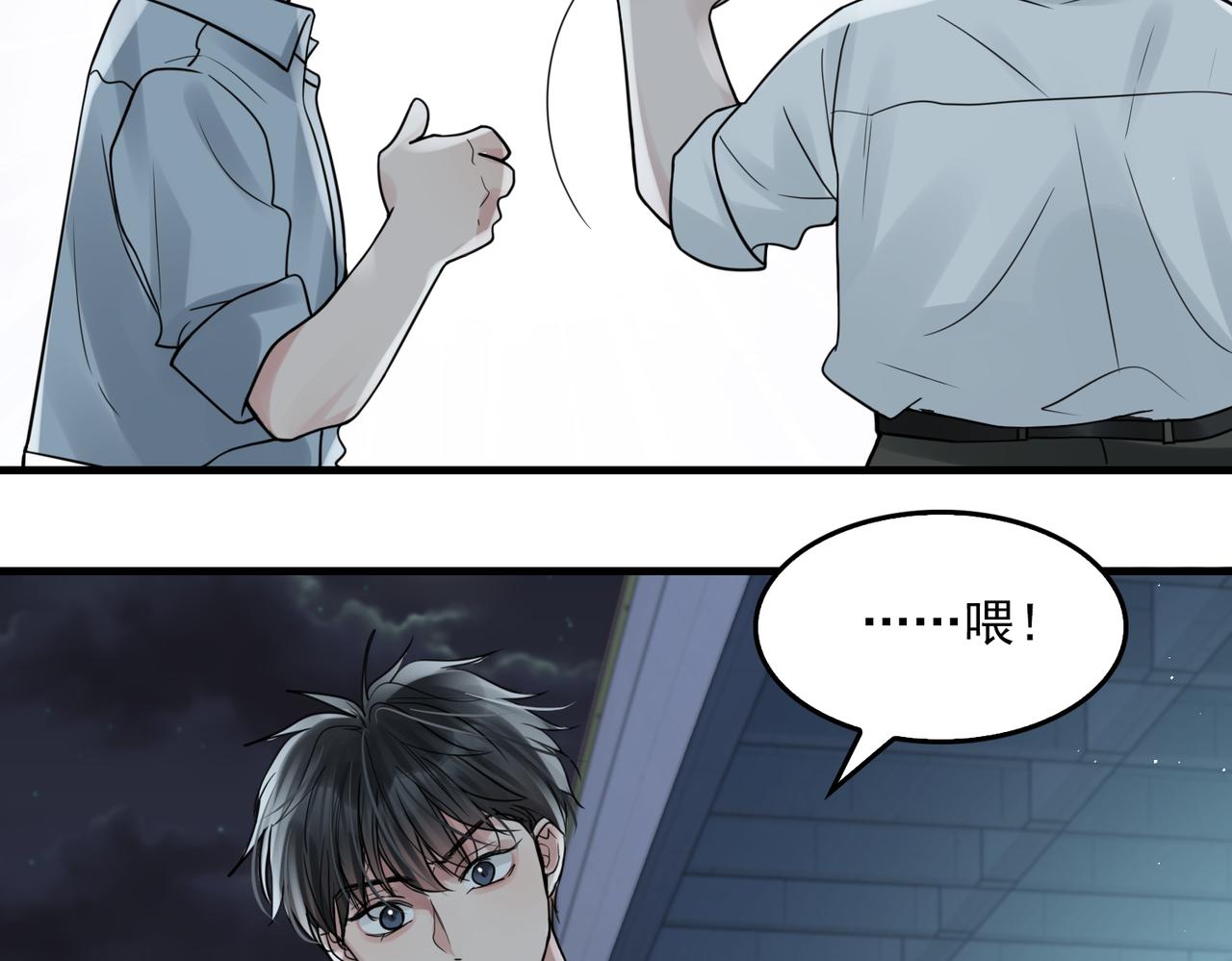 第76话 上瘾16