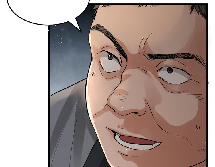 第23话 解千山？68