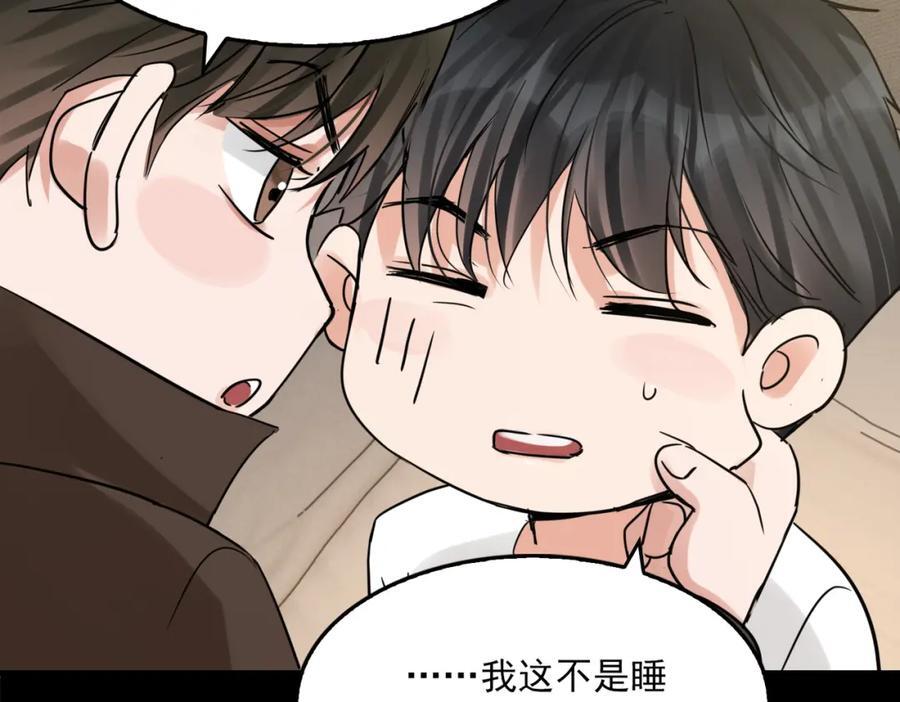 第111话 撬门87