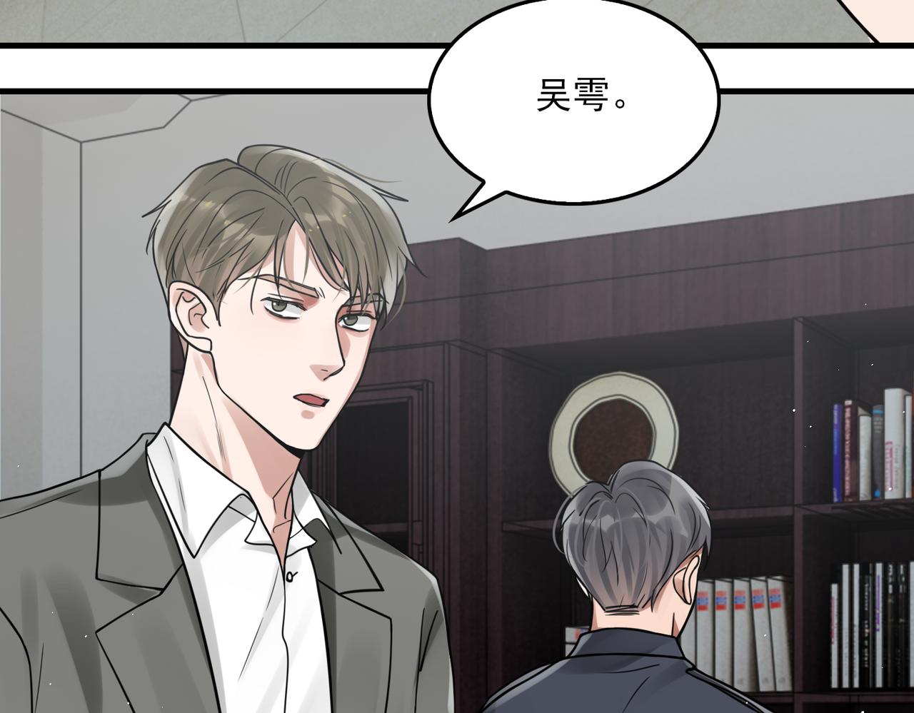 第83话 最后的请求31