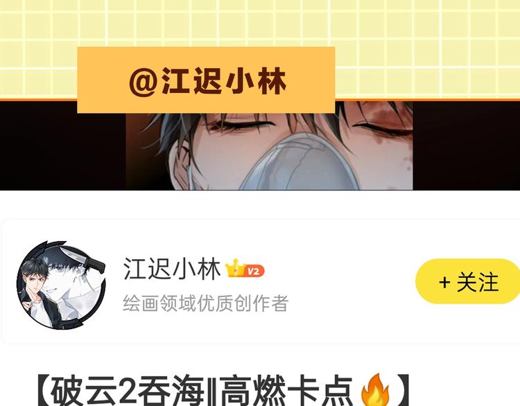 第6话 纹身的秘密108