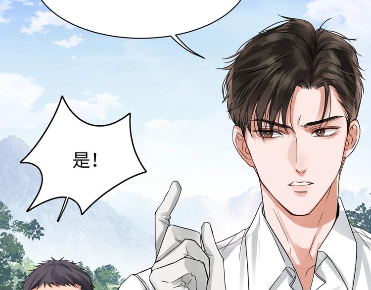 第8话 他的梦魇57