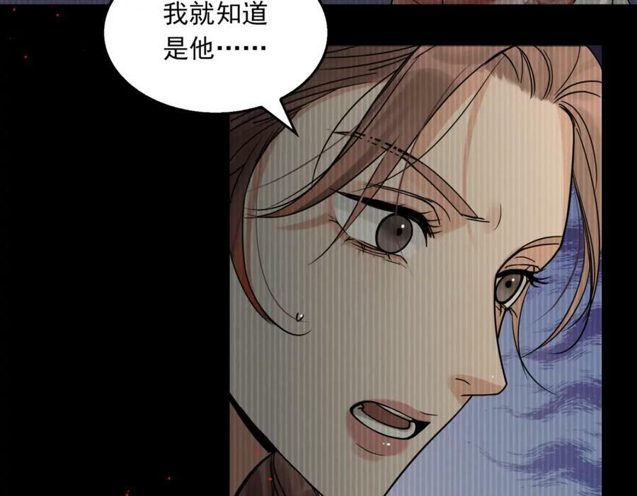 第95话 纽扣21