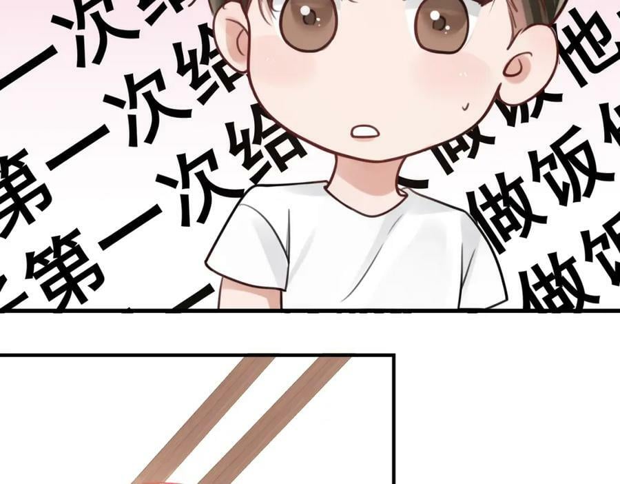 第96话 那你喜欢吗？41