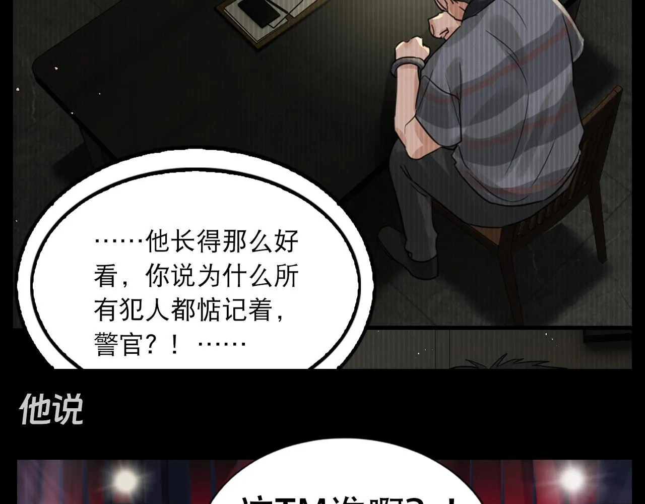 第37期 整活企划：他一直没有放弃小鱼4