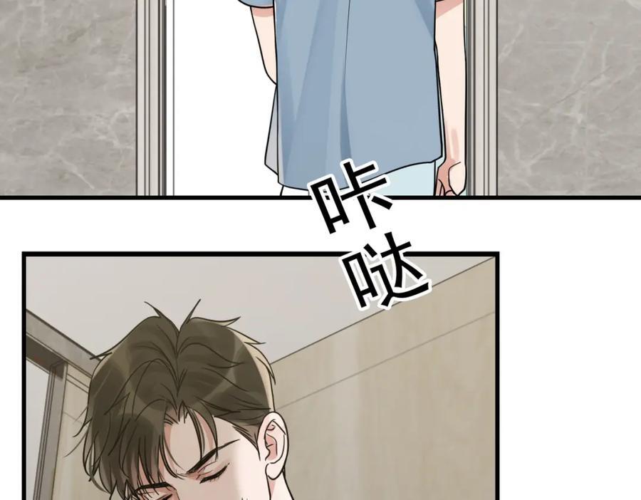 第109话 你喜欢我？45