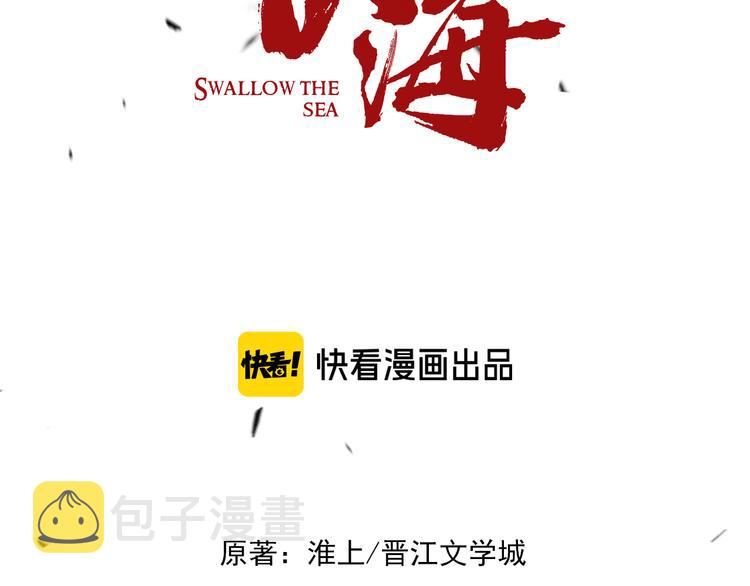 第35话 没拿到的那个东西6