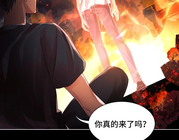 第1话 狭路相逢35
